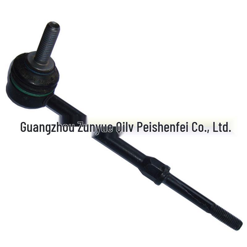 Rear Ball Joint Stabilizer for 2013+ Escape - CV6Z5C486B