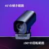 HyperX Vision S Webcam 4K 8MP Sony Starvis Sensor Field of View Autofocus for Conferencing Japanese 75X30AA 2160p/30fps 90-degree Streaming/Video