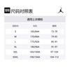Jordan X Travis Scott Air Jordan "Sail" T-Shirt DZ5511-072