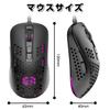 MAMBASNAKE 383 Wired Lightweight Honeycomb 4RGB 2400DPI Compatible with USB Optical Computer Mouse with Japanese Instruction Manual Ultra-lightweight