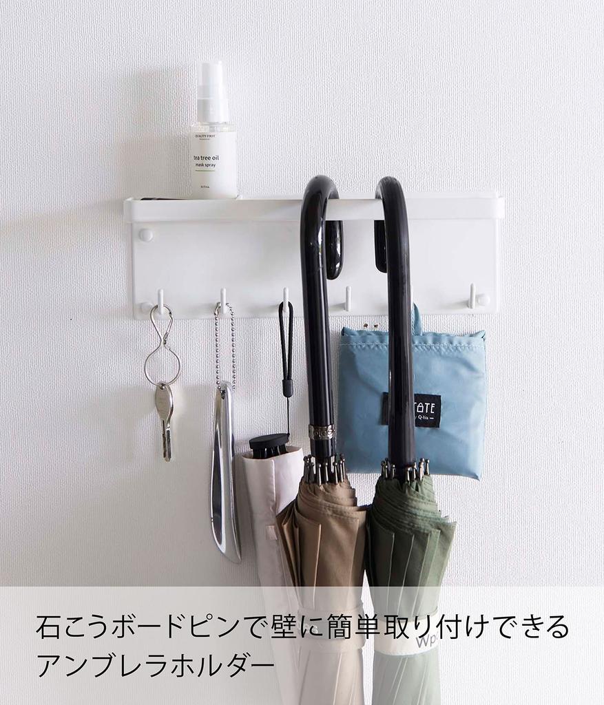 Yamazaki Tower Umbrella Holder with for Plasterboard W28 X X X X Small Item 6691 Plasterboard Tweezers and Wood Tray, White, Walls, Approx. D6.5