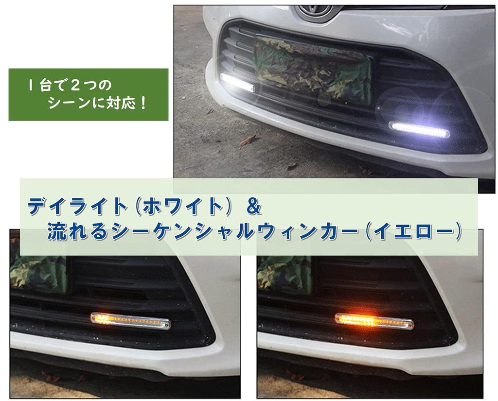 SakaSK General Purpose LED Daylight, 12 V, 6000K, 750 LM, Waterproof, IP67, Set of