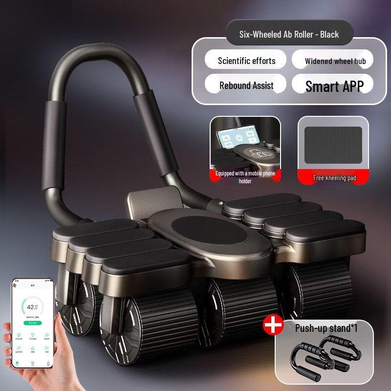 Six-Wheel Automatic Rebound Abdominal Exerciser