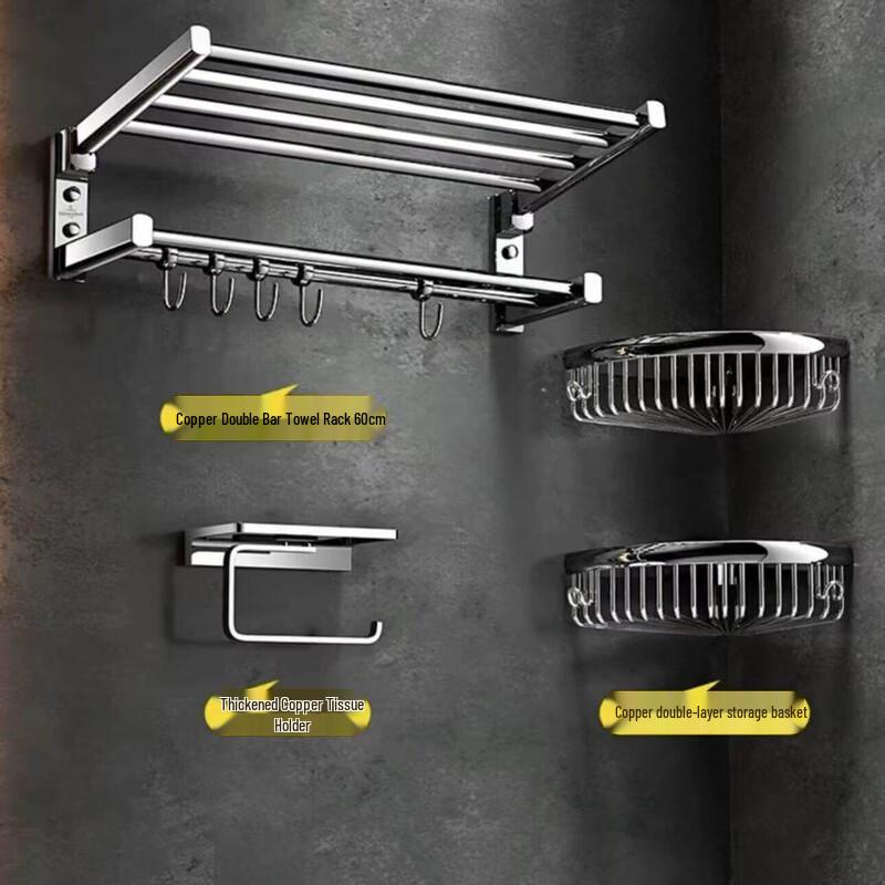 Aokewen All-Copper Luxury 3-Piece Bathroom Towel Rack Set