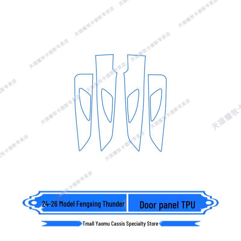 Foton Thunder Interior Protection Kit: Screen Protector, Gear Shift Sticker & Decoration Film for Models 24-26