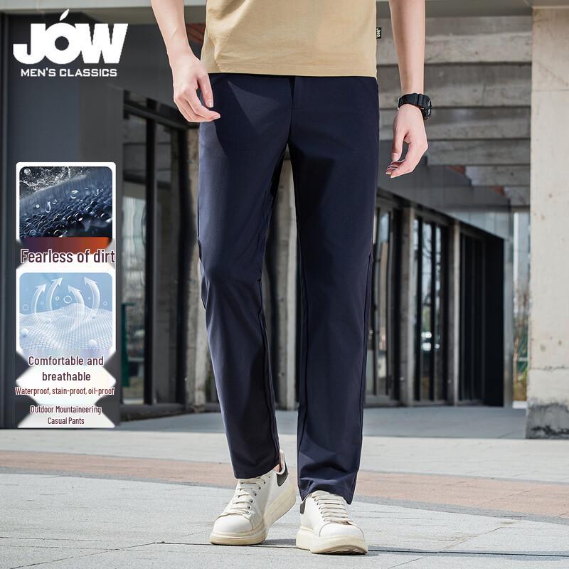 JOW Men's Easy Care Straight-Leg Trousers