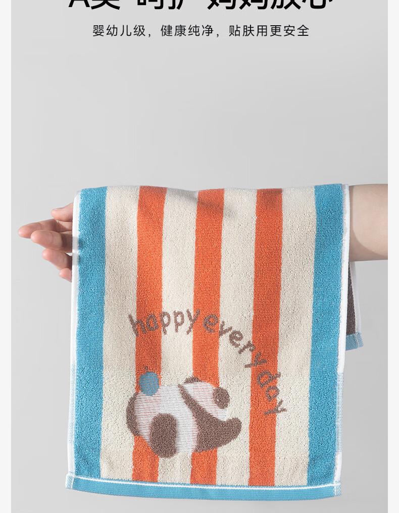 Jieliya 4-Pack Children's Towels