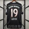Vintage Football Jerseys Classic Bayern Muller Lahm Kaka Bale Robben Henry Ronaldo Team Sports