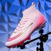 2025 new football shoes men's and women's high-top youth training long nails TF broken nails artificial turf sports shoes