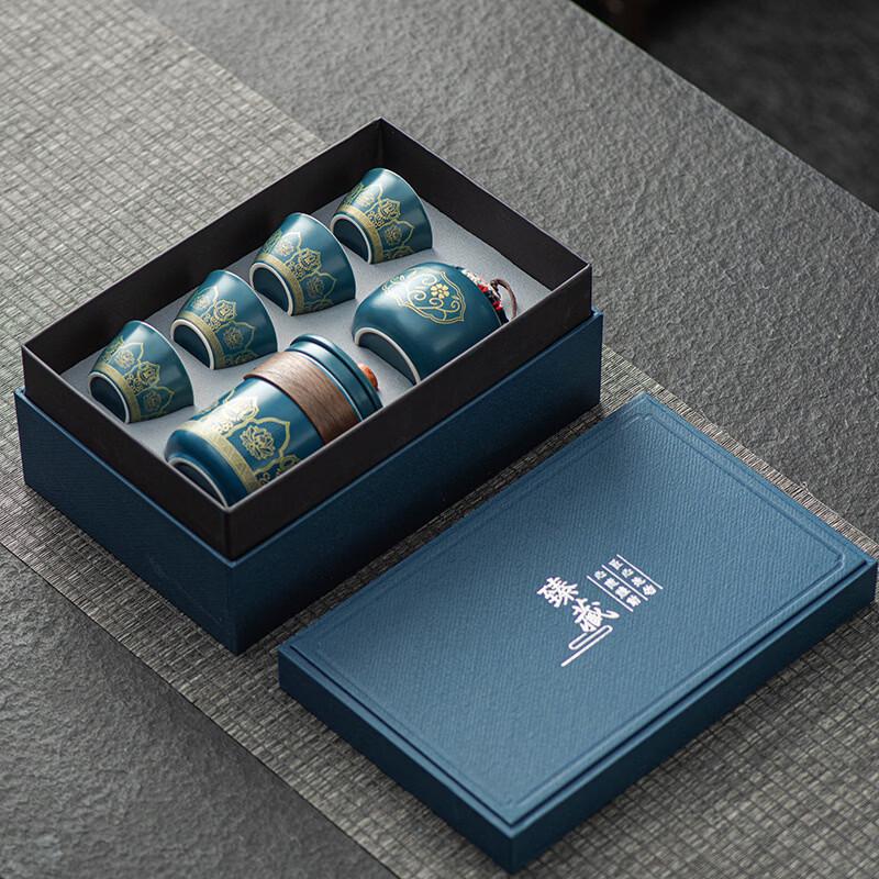 Hanyou Classic Ceramic Travel Tea Set