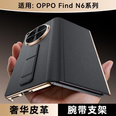Für Oppo Find N6 Hülle Zarte Echte Leder Schiebeschienen Halterung Objektiv Scharnier Rundumschutz Beschichtete Klapphülle