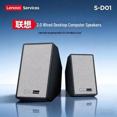 Lenovo S-D01 Portable Desktop Bluetooth Speaker CN Plug (adapter Included) (CN Version)