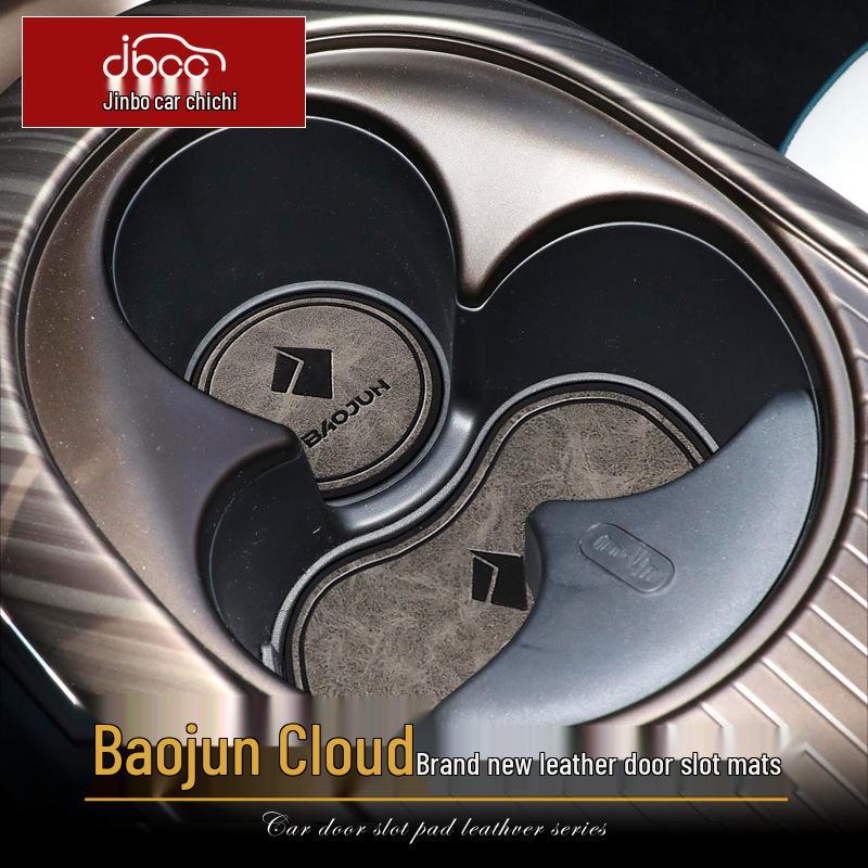 Wuling Baojun Leather Door Groove Mats & Cup Holder Interior Accessories