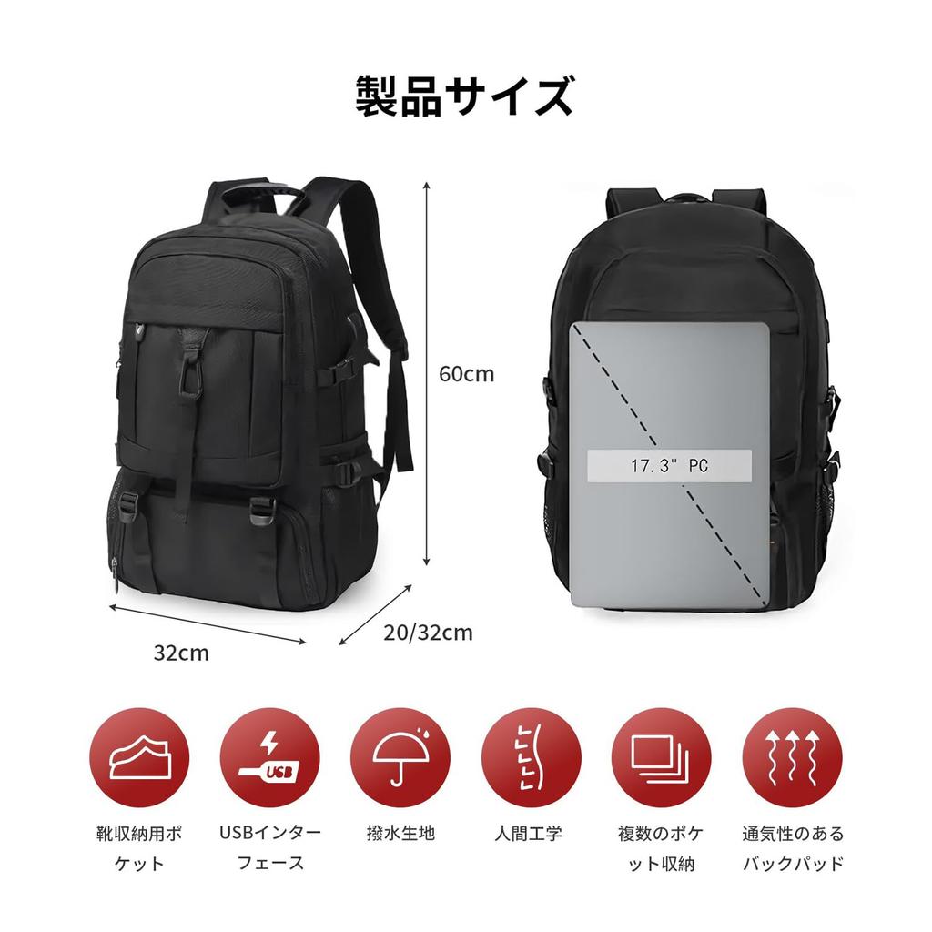 Roseelk 80L Large Capacity Expandable Travel Backpack with USB Waterproof Shoe and Separator for Business and Men's Port, Bag, Dry/Wet Commuting,