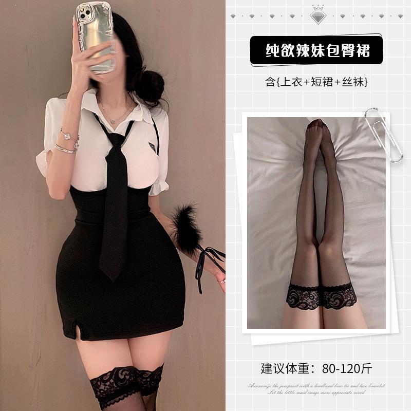 New American sweet and spicy suit summer jk uniform Spice girl college style shirt hip skirt two-piece set