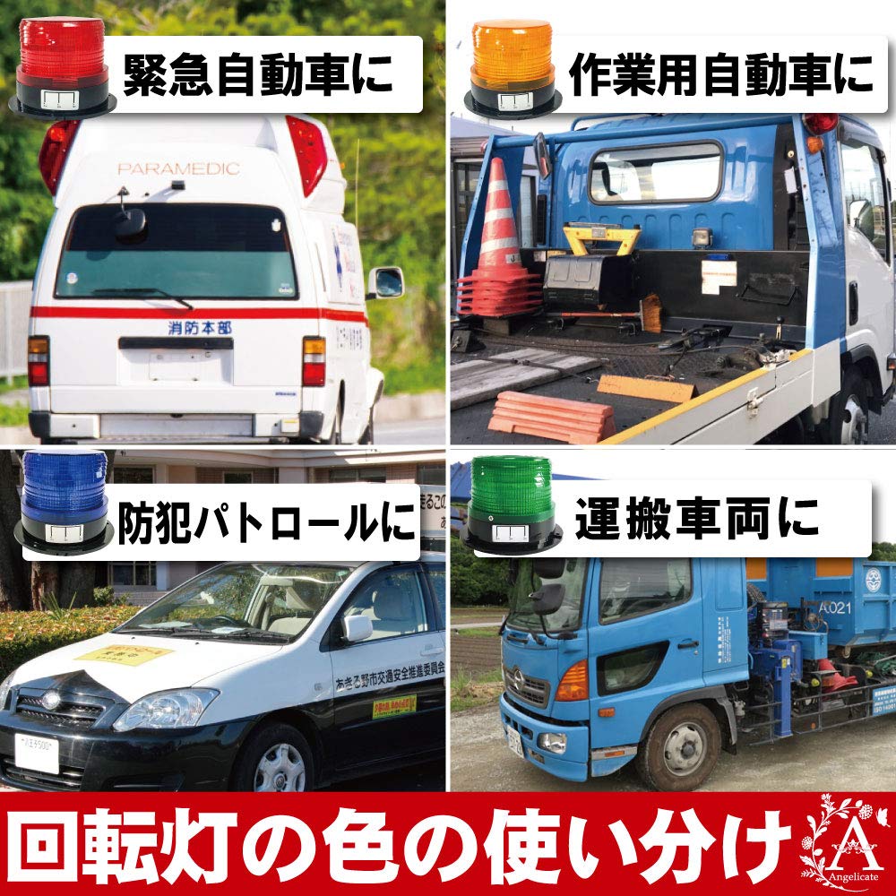 Compatible Flash Strobe LED Warning Light Rotating Light [Angelicate] 12/24V (Blue (3 Cords))