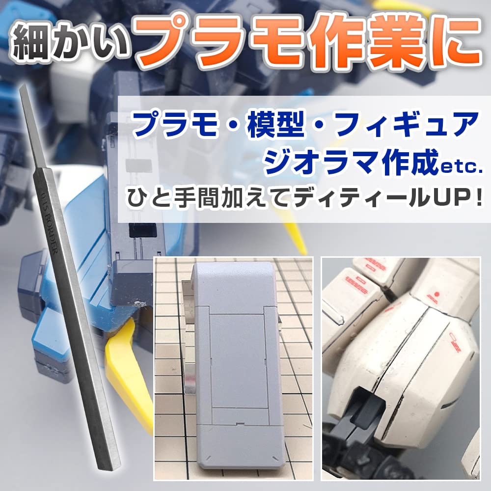 Saiyodo Sujibori Carving Chisel for Molding, Ultra-Fine Lines, Easy to Grip, for Plastic Models and Figures (0.5mm)