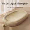 Oval Cat Scratching Pad: Wear-Resistant Self-Entertainment Toy, Lint-Free Scratch-Resistant Claw Board, Nail Grinding Pet Supplies