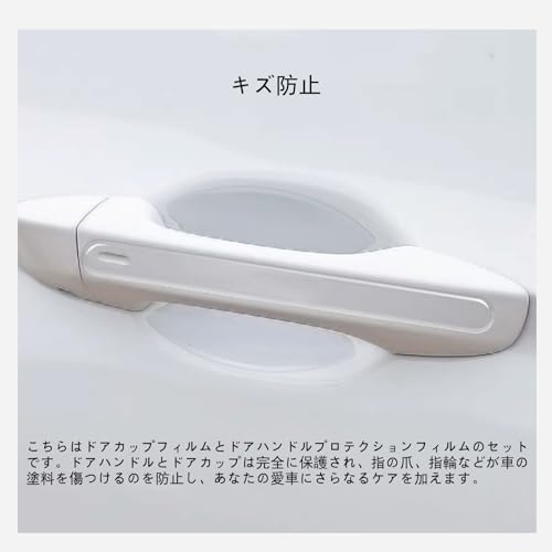 YHJKOPO Door Handle Protector for Aqua MXPK1 Type MXPK1# Type 2nd Generation R3.7~ NHP10 1st Generation H23.12~ Car Door Knob Scratch Prevention