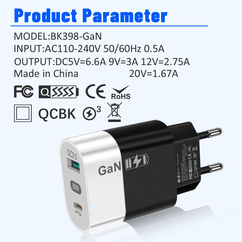33W GaN USB Charger: QC 3.0 & PD Fast Charging, 9V/12V, US/EU Standard