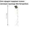 Star Type  Garden Art Light Decoration Outdoor Gardening  Lamp