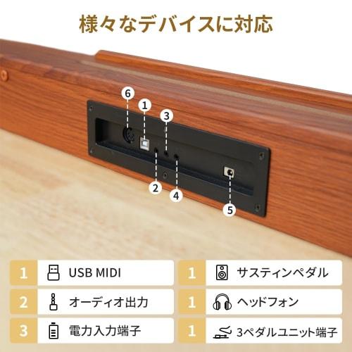 Yumcute Digital Piano, 88 Keys, Wooden, with Stand, Japanese Language, MIDI Compatible, 380 Voices, DREAM Sound Source, Transposition, Perfect for Beg