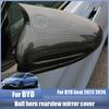 For BYD Seal  2024 Bull Horn Rearview Mirror Protective Decoration Cover Exterior Suitable for Left Hand Drive Vehicles