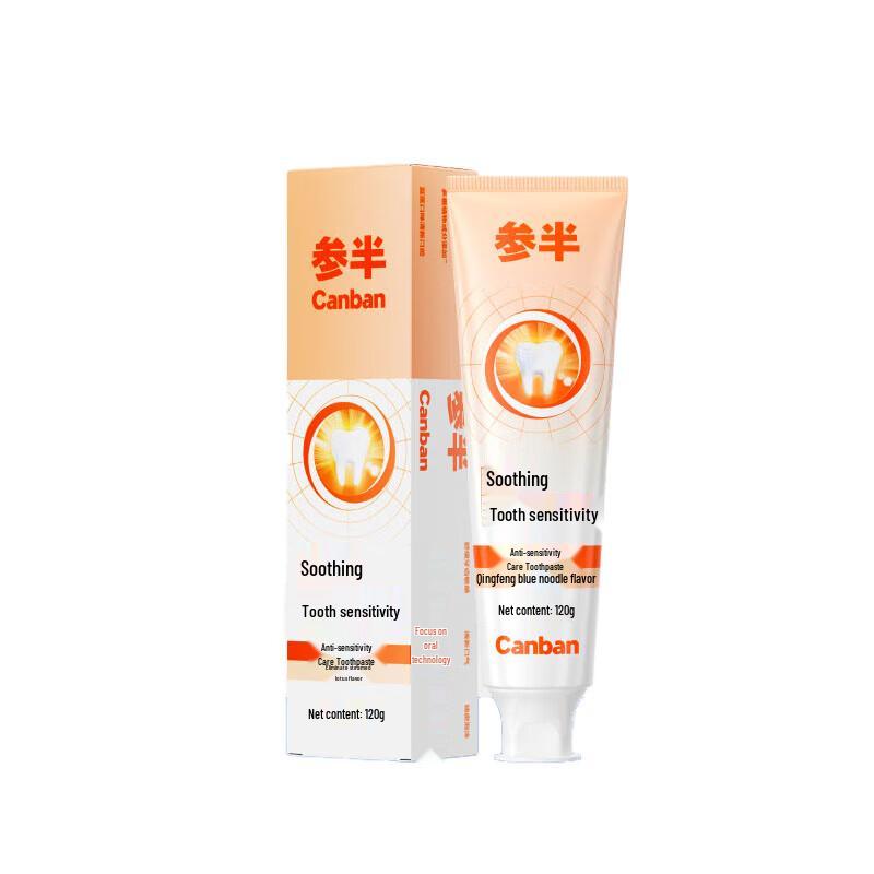 

CANBAN Sensitive Care Toothpaste