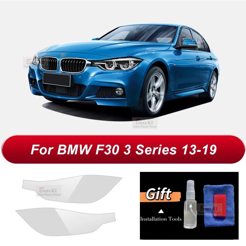 For BMW F30 F10 G30 G20 G32 F07 G11 F15 F16 G01 G02 G05 G06 F48 F25 Car Headlight Protective Film Transparent Black TPU Sticker
