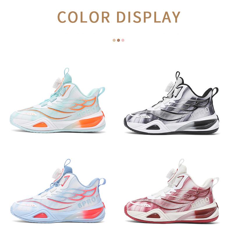 Teen Boys' & Girls' Breathable, Wear-Resistant Basketball & Running Sneakers