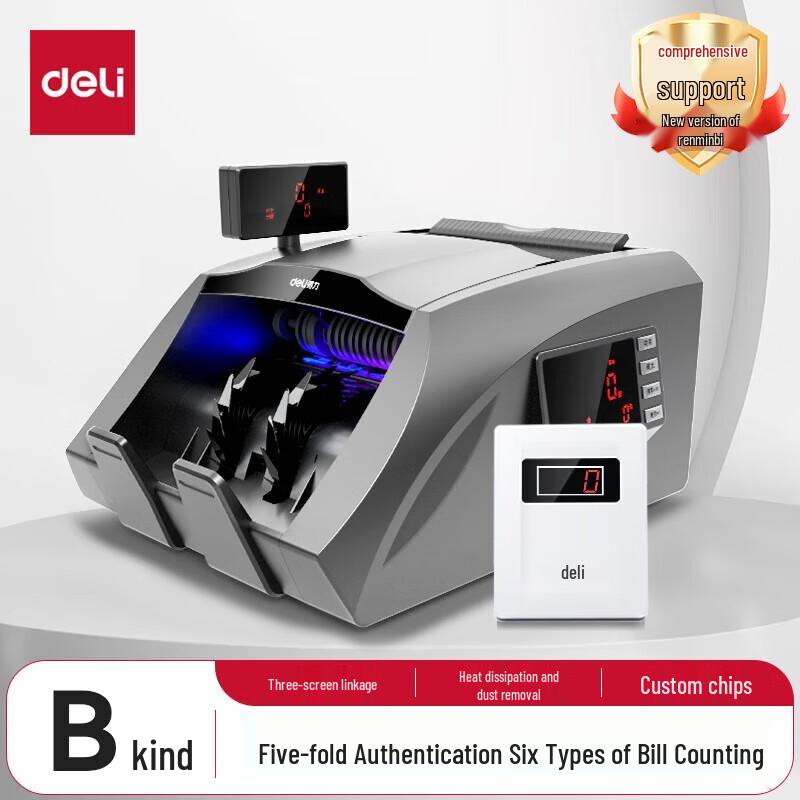 Deli Professional RMB Banknote Counter and Detector