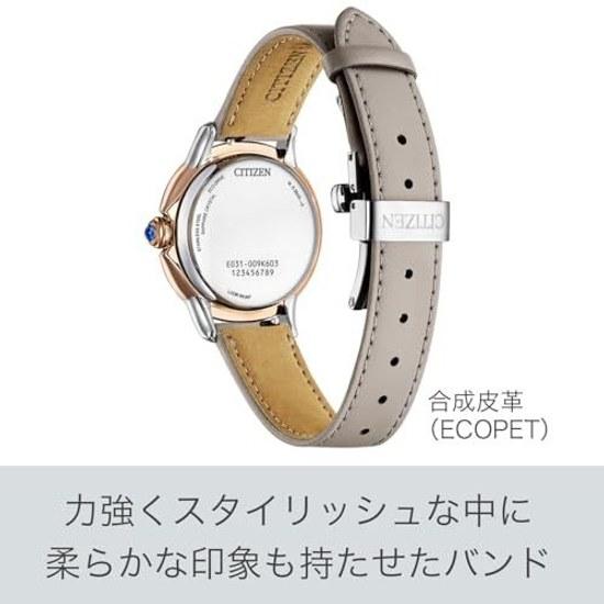 CITIZEN wristwatch L EM1166-01Z ladies