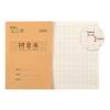Chinese Character Chinese Notebook Paper Writing Book New Pinyin Exercise Book  for Kids