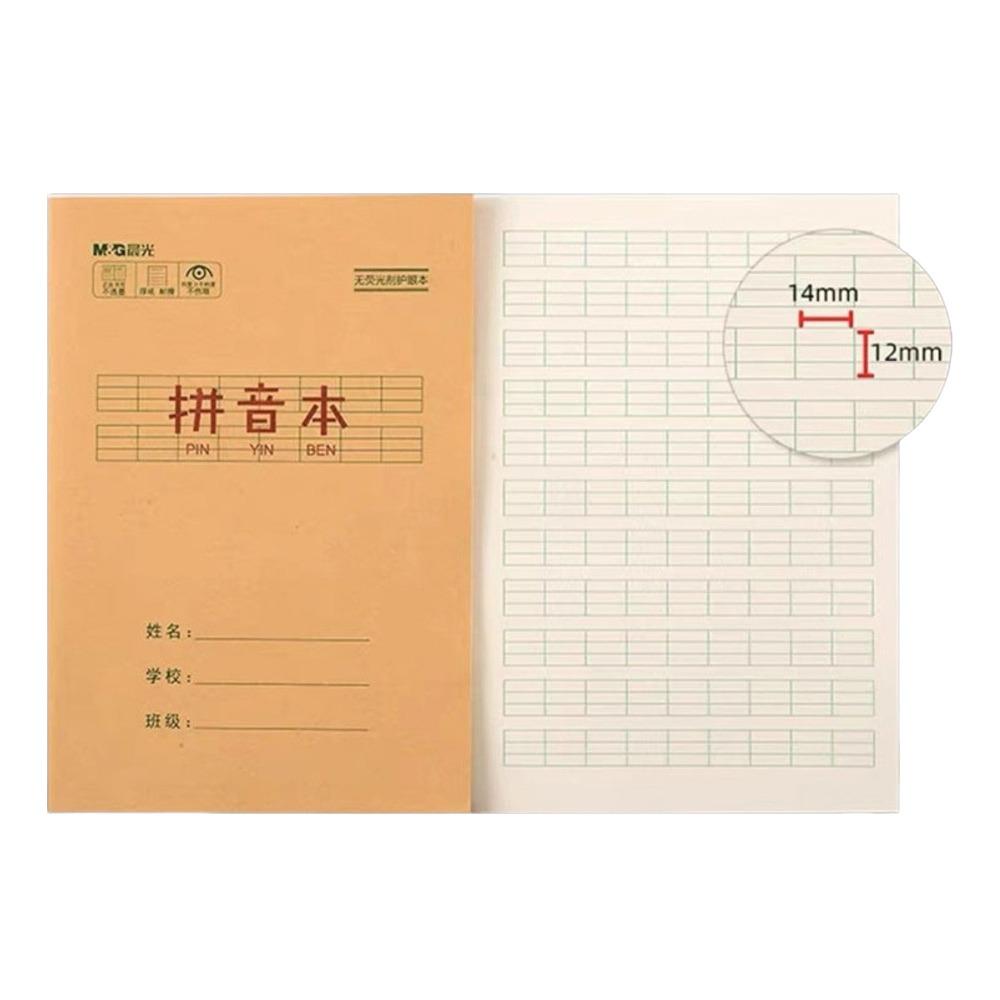Chinese Character Chinese Notebook Paper Writing Book New Pinyin Exercise Book for Kids