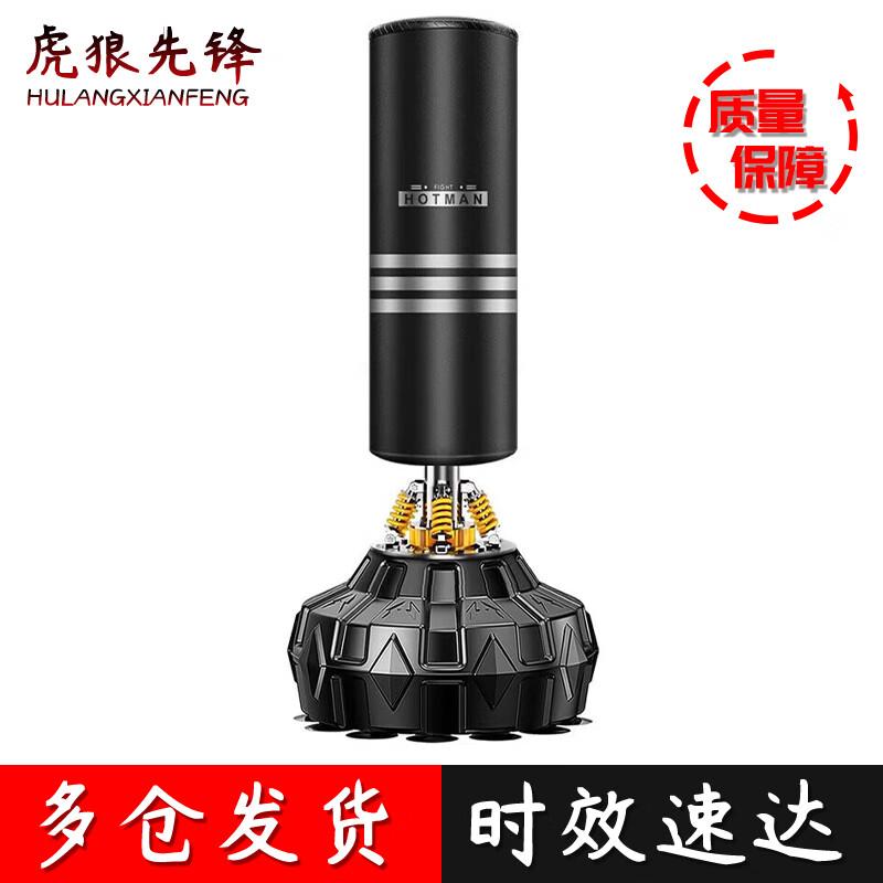 Tiger Wolf Vanguard Standing Punching Bag