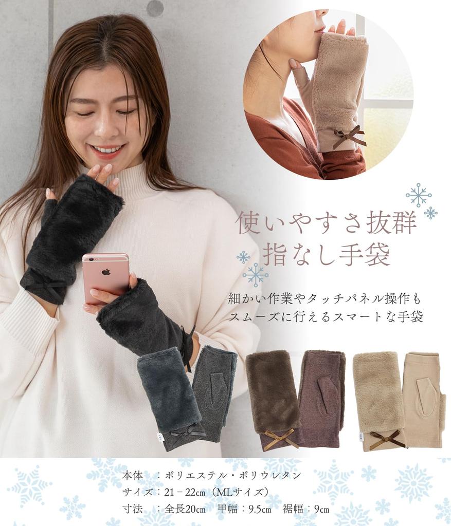 Smartphone Fleece Stretch 3 Designs Suitable for Commuting and School Brown [A-Ve-Ve] Women's Gloves, Compatible, Lined, Material, Available, (6.