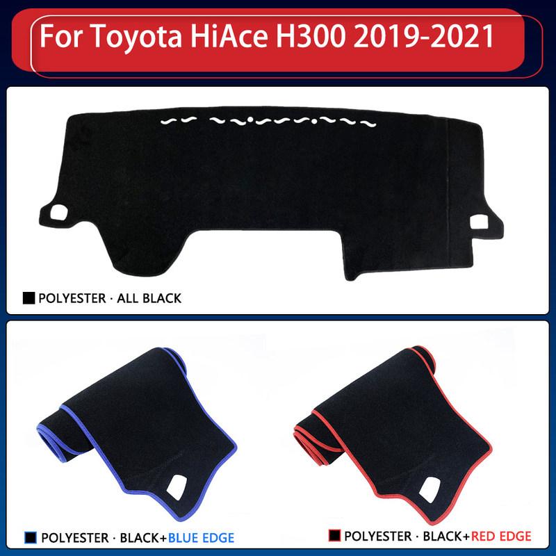 Dashboard Cover Mat Carpet for Toyota HiAce GranAce Commuter Majesty Granvia H300 ~ Dash Board Cover Protect Sunshield