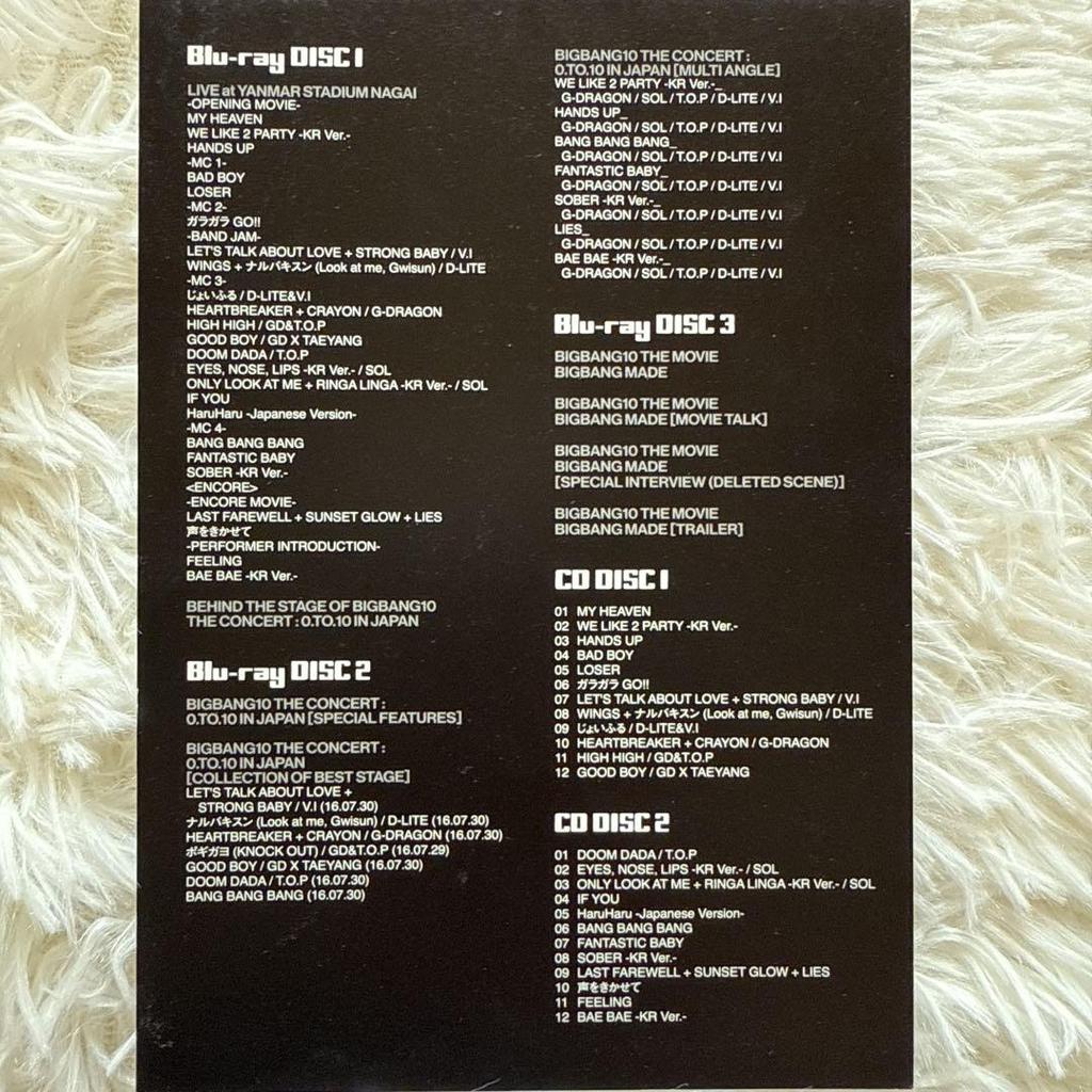 [USED] BIGBANG Blu-ray 0.to.10