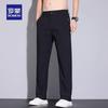 ROMON Men's Loose Fit Ice Silk Casual Pants