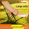 Moon Folding Chair: Quick-Storage, No Assembly, Dual-Use, Stable & Comfortable Outdoor Lounge Chair