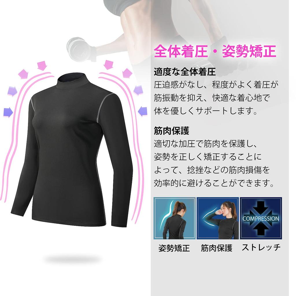 [Sillictor] Women's Sports Inner Shirt, Brushed Lining, High Neck, Long Sleeve, Compression Tops, Underwear [Ventilation, Quick Drying, Heat