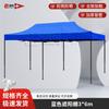 Heavy-Duty Outdoor Folding Canopy