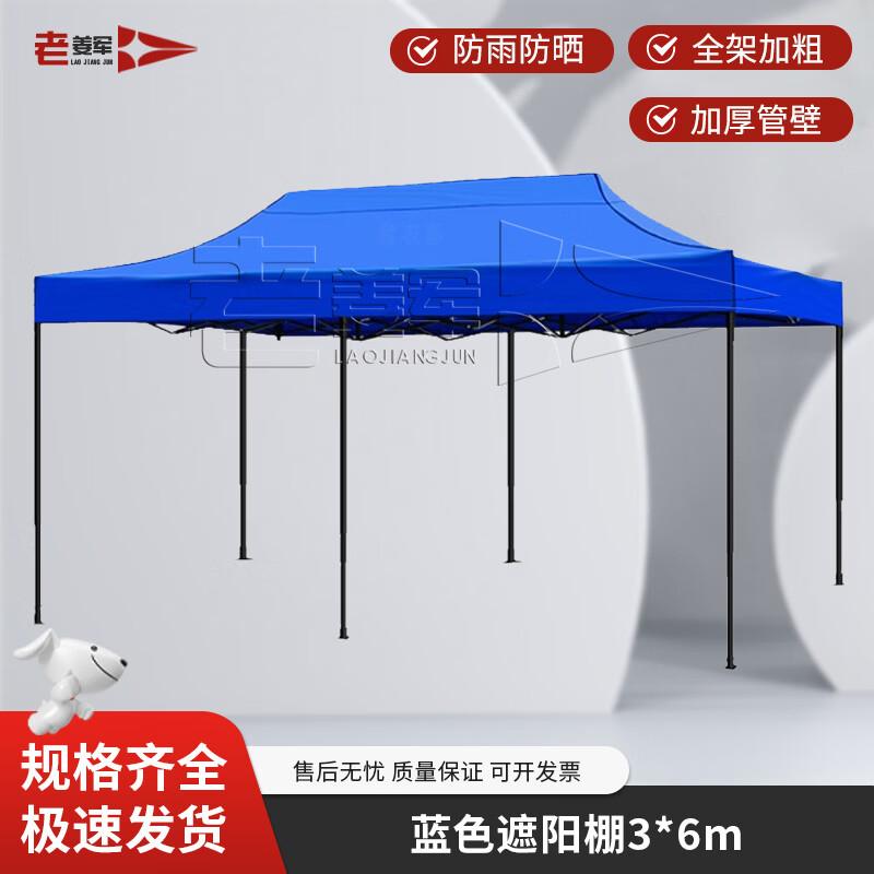Heavy-Duty Outdoor Folding Canopy
