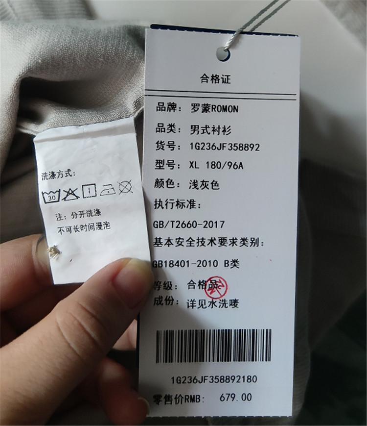 Casual Long-Sleeved Cotton Shirt for Men