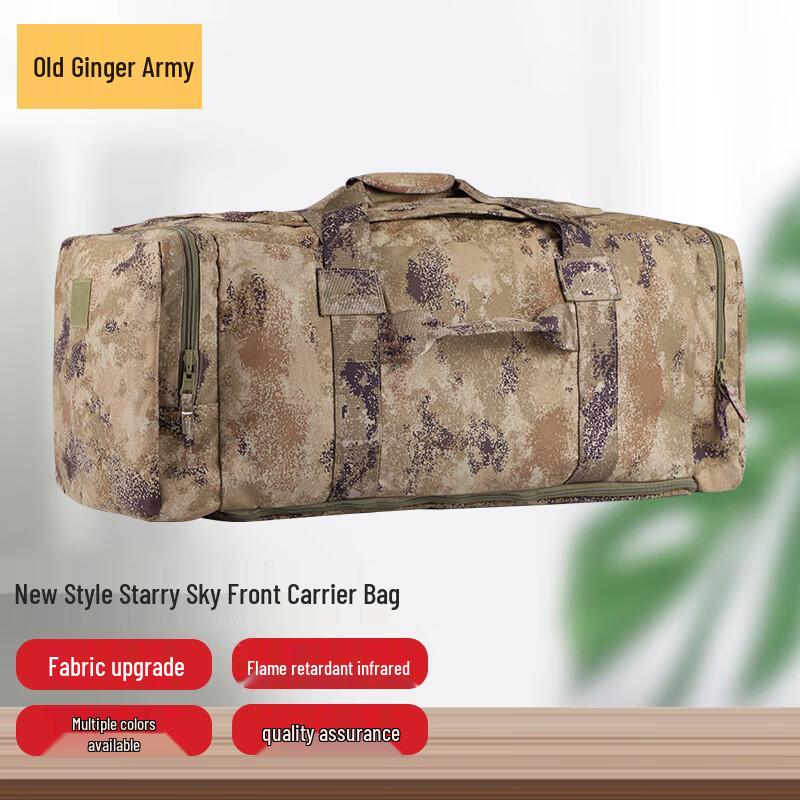 Large Capacity Tactical Transport Bag