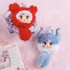 Twelve Constellations Plush Pendant: Cute MM Milk Candy Figure Toy Doll Blind Box Gift