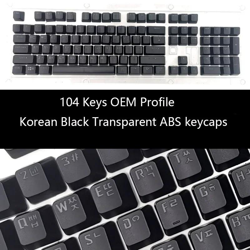 Xiaomi 104 Keys Russian Korean Backlit Keycaps For Mechanical Gaming Keyboard Cherry MX Switch OEM Profile ABS Keycap Gamer Custom DIY
