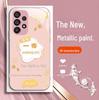 Samsung S22Plus Liquid S23 Rich Day Full Package - Anti-fall early retirement creative text.
