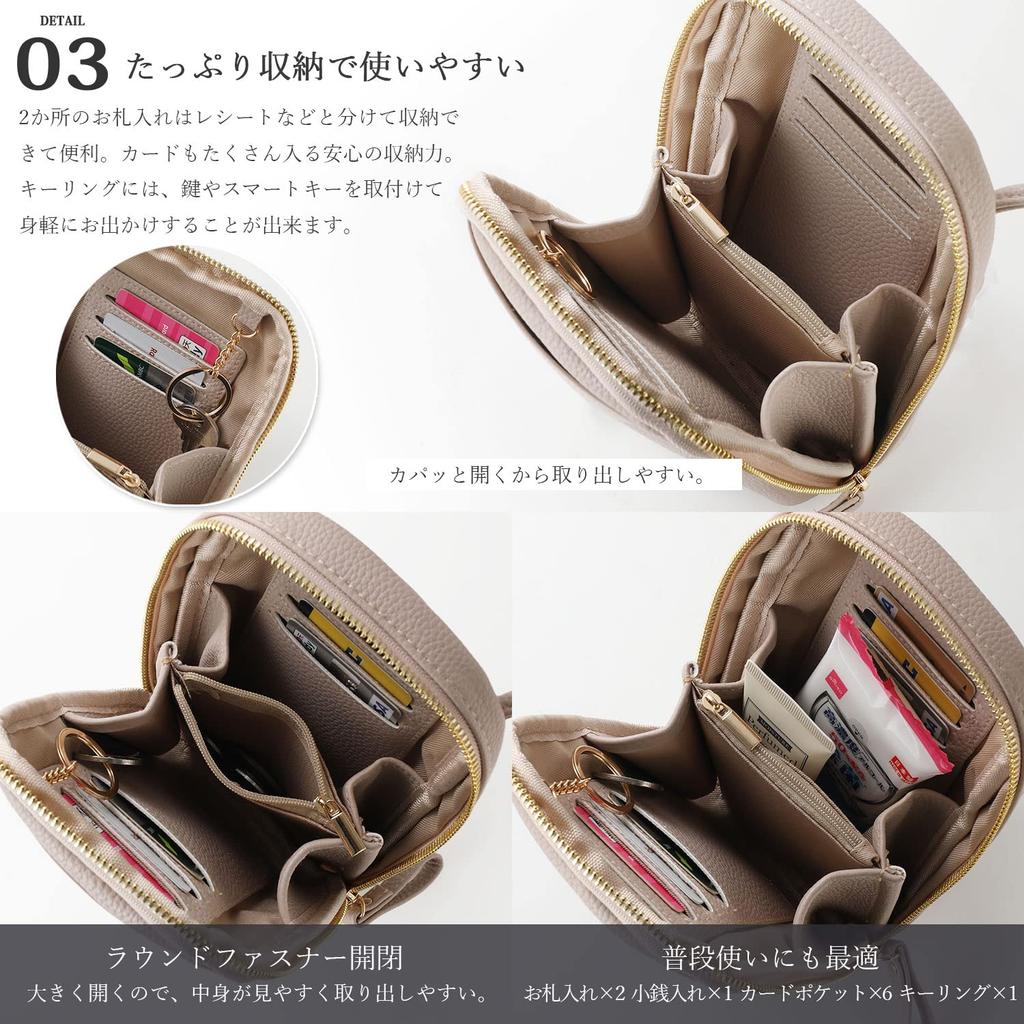 Naru Bolsa de Ombro Quadrada Redonda Vertical para Mulheres, Porta-moedas, Porta-smartphone, Porta-moedas, Porta-cartões, Smartphone, Mini Bolsa de Ombro, Bonito,