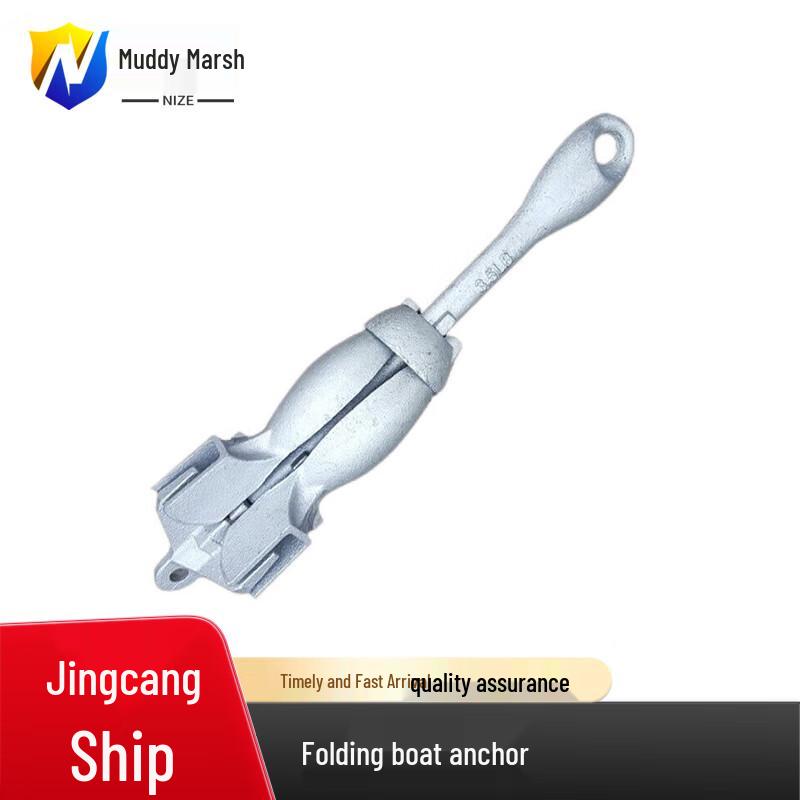 Folding Boat Anchor for Inflatable Boats